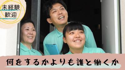 訪問入浴サービスイリス／平和島／看護師（パ）