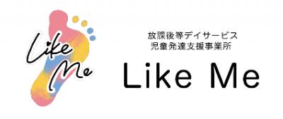 放課後等デイサービス・LikeMe横浜大倉山スペース